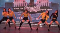 2019新北市Dancer Fun街舞大賽108年9月1日初賽排舞賽「中學生組2