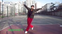 枫尚舞蹈breaking街舞bboy教学 toprock 3 基本舞步