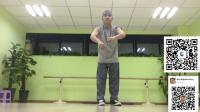 机械舞popping--大臂POP--街舞教学