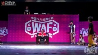 第三届中国少儿街舞大赛 于涵VS樊丰凯Hiphop32进16 WAF3 130612