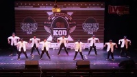 【牛人】第十届KOD世界街舞大赛 2014 第84集齐舞 47号 Dope Kids