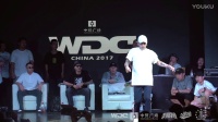 【WDC_2017】世界街舞大赛中国赛区 VIHO 杨文昊 Judge Show