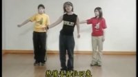 女子街舞教学3（含分解动作）