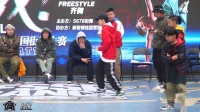 王泽逸(w)vs刘昊-16进8-HIPHOP 1vs1-来战vol.4-COB全国街舞大赛
