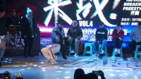 张号众 vs 李梦豪(w)-决赛-BREAKING 1vs1-来战vol.4-COB全国街舞大赛