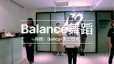 南京Balance舞蹈常规课程-Jazz