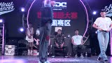 WDC China 2019 Locking 决赛