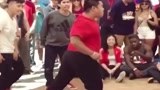 180斤的胖子跳街舞会是什么样子？太溜了！