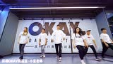 深圳舞蹈OKAY热门popping机械舞蹈
