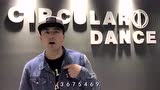 酷炫街舞popping街舞视频教学