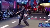 《这就是街舞》超猛POPPING神人来自台湾：田一德