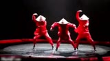 “中国风”街舞燃爆外国街舞大赛，尖叫不要停！