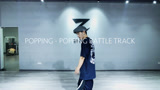 【Z2舞蹈工作室】阿杉 - POPPING