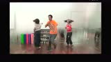 Justin Bieber《Baby》舞蹈教学街舞视频教程