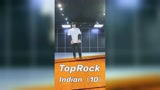 街舞教学Toprock舞步-Indian变化