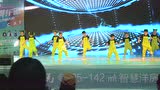 炫舞东盟少儿齐舞大赛—西曼街舞《马里小奥》