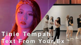 Luna力度Jazz编舞《Text From Your Ex》