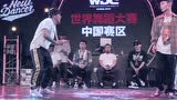 WDC China 2019 Popping 8进4第三场