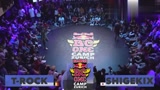 红牛世界街舞大赛最后席位争夺战TRock vs Shigekix