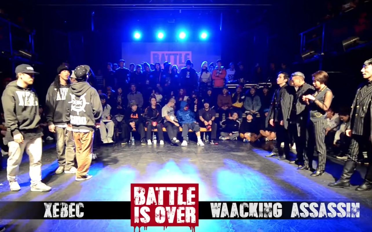 【这就是街舞Semi张世民】Xebec VS. Waacking assassin齐舞Battle|2015年Battle is over街舞比赛