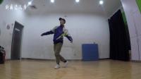 街舞视频教学: slow motion慢动作