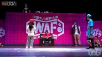 第三届中国少儿街舞大赛 妞妞VS棒棒糖Hiphop32进16 WAF3 130612