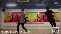 杭州阿咪酷街舞连锁-改变自己 舞蹈分解教学 抢先版