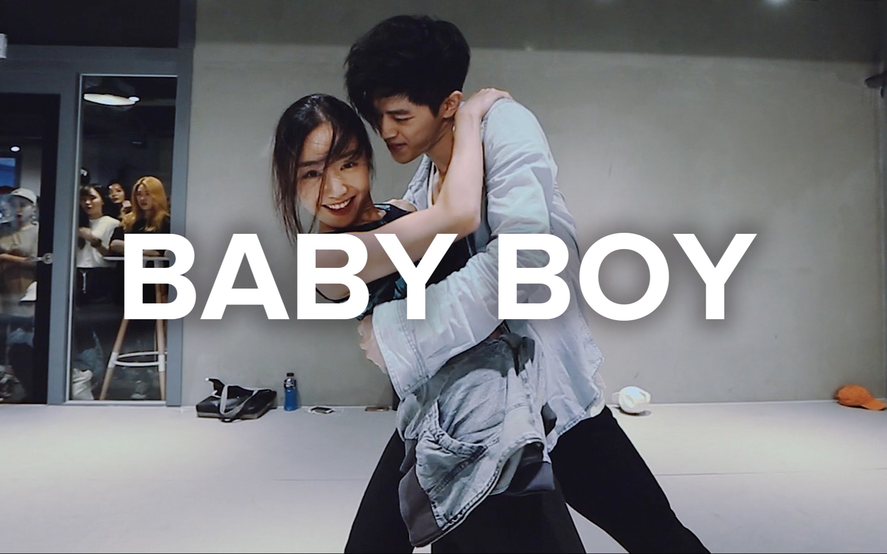 【520甜蜜速递】Bongyoung Park编舞 Baby Boy
