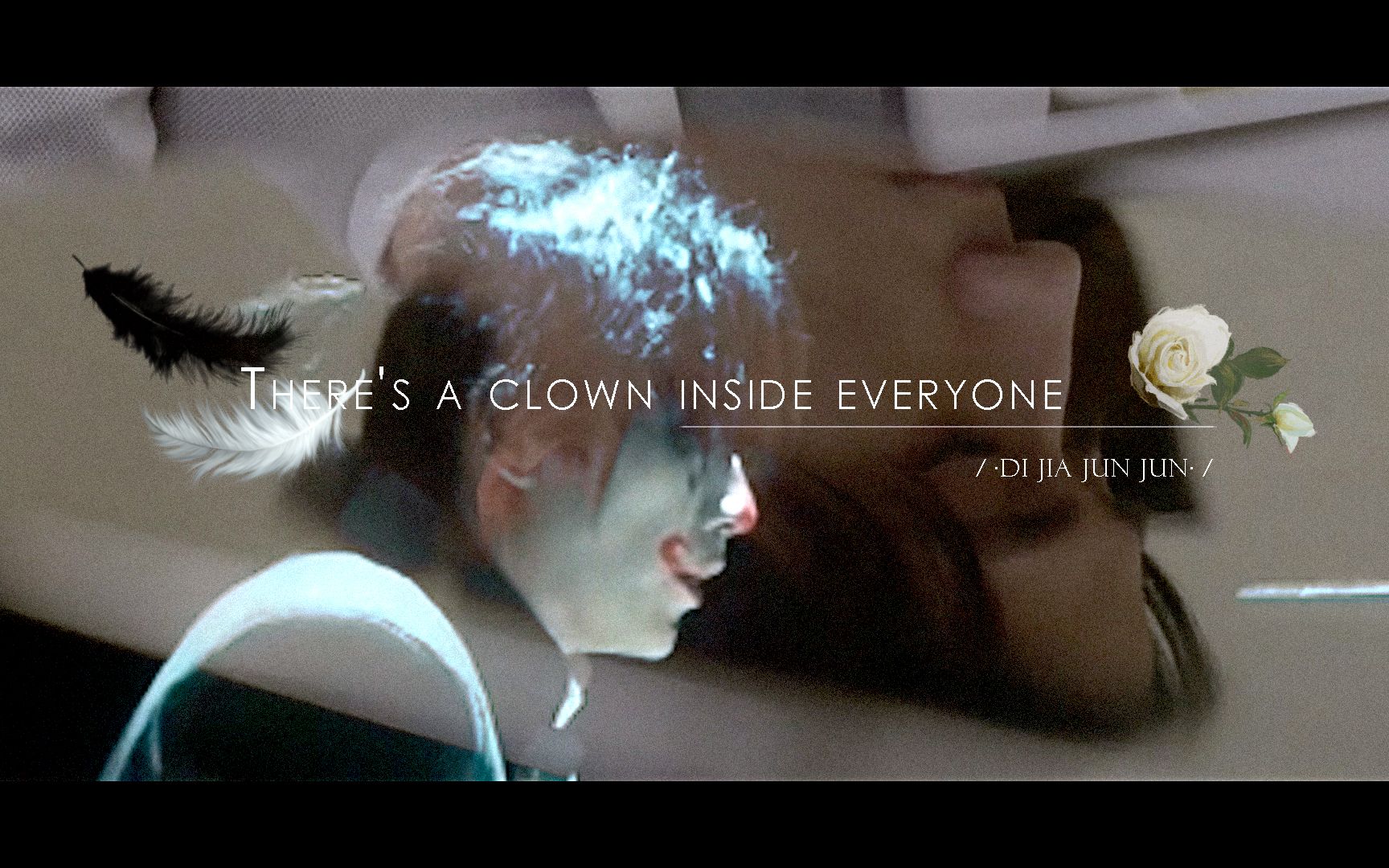 【朱一龙 · There's a Clown Inside Everyone 】BGM:《living in the shadow》