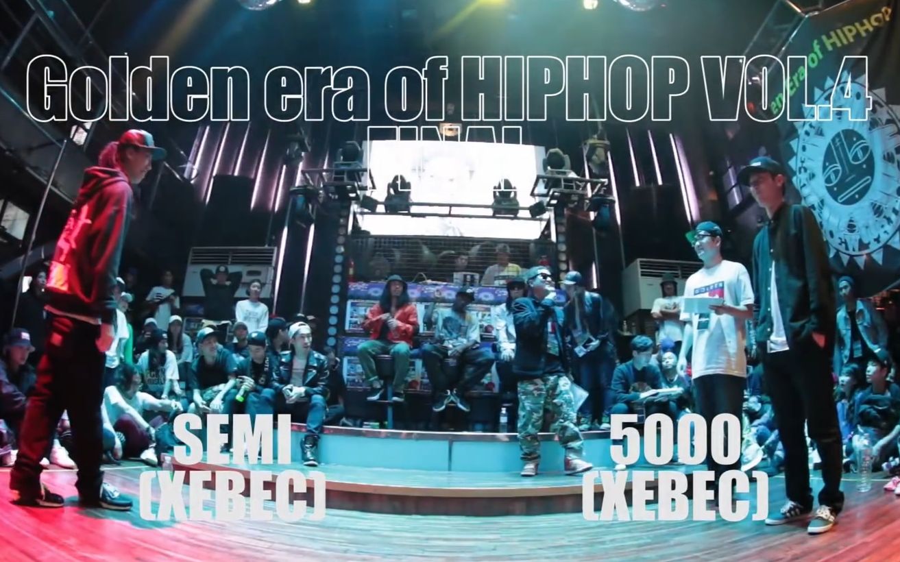 【这就是街舞Semi张世民】Semi vs. 5000|Golden era of hiphop vol.4决赛battle