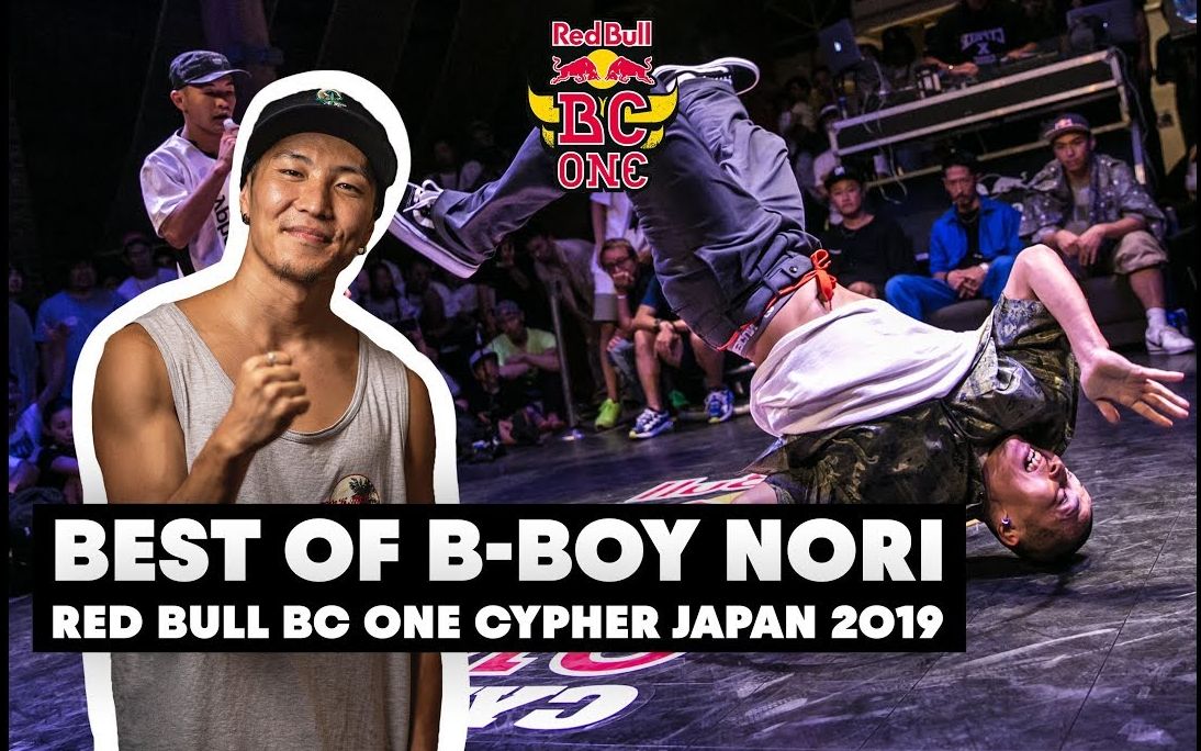 【Breaking】B-Boy Nori 集锦- Red Bull BC One Cypher Japan 2019
