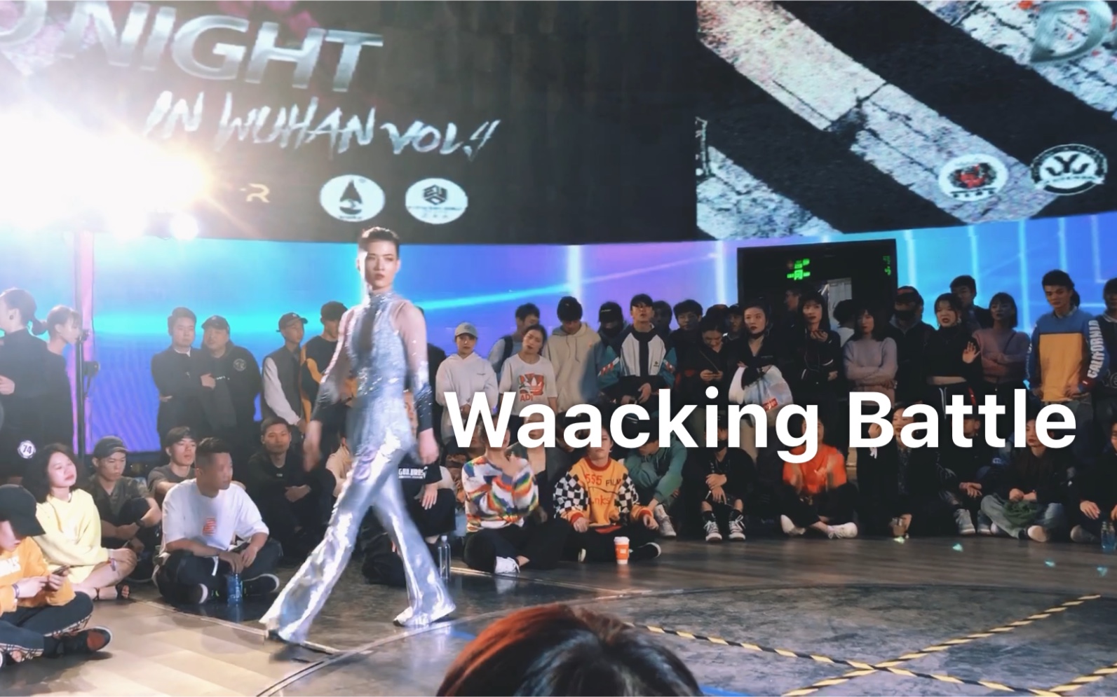 【YZ】武汉Disco Night | Waacking Battle | YZ Cut第一次上传自己的比赛视频嘿嘿