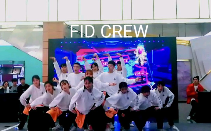【嘻哈之夜】20191215齐舞冠军秀FID CREW