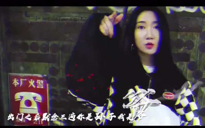 中国新说唱-最帅女Rapper预定！NINEONE《PUMA》：我就是喜欢引起hater反感嗯~超洗脑