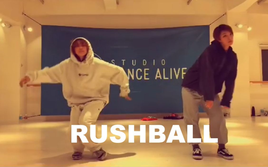 【Rushball】2019年首个workshop，舒服~
