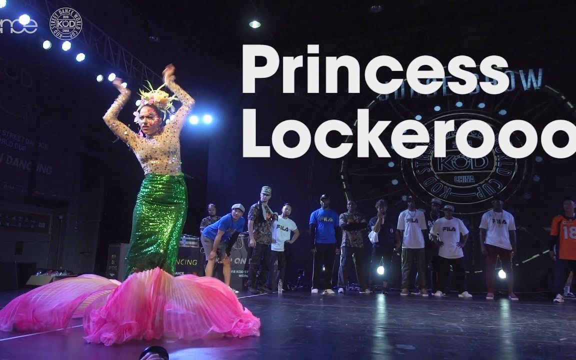 【中国长沙KOD总决赛】这朵花惊艳全场！甩舞'公主'Princess Lockerooo超炸Waacking裁判表演！