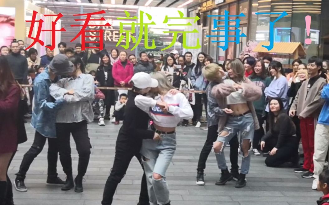 【vlog】上海徐汇日月光快闪，小哥哥小姐姐一起跳韩舞！