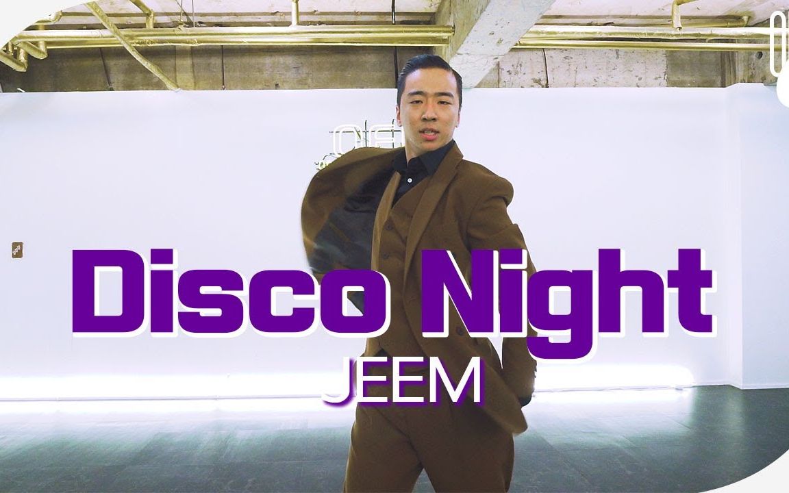 超级帅气Waacking编舞 - Disco Night - JEEM编舞 - OFD