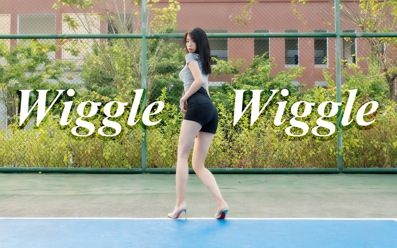 【子怡】wiggle wiggle❤ 高跟性感回归
