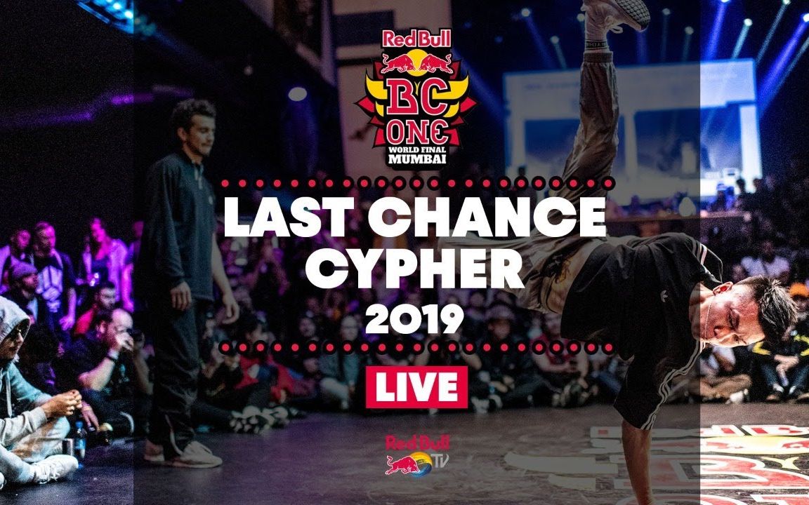 【Breaking】2019 Red Bull BC One Last Chance Cypher 全程