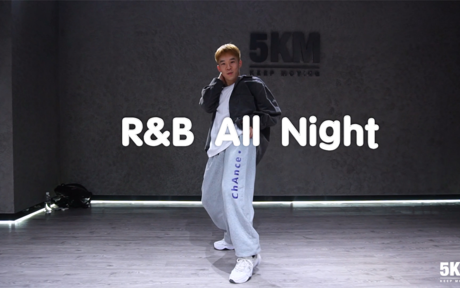 【5KM】Higher Brothers更高兄弟《R&B All Night》JY编舞