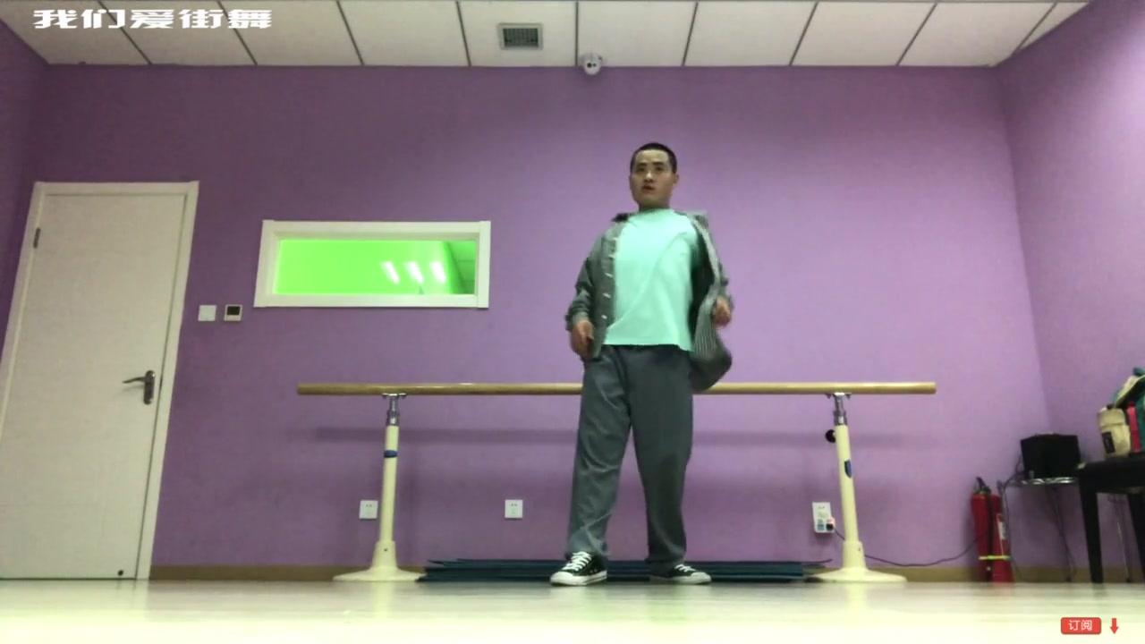【街舞老师】明骏老师街舞 机械舞灵感练习SOLO