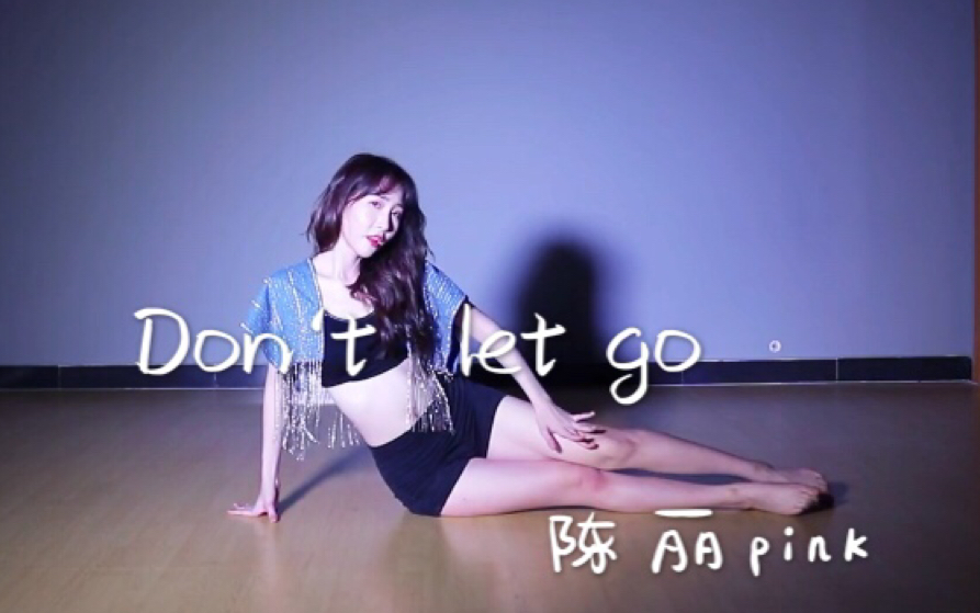 【陈丽】舞蹈Don’t let go