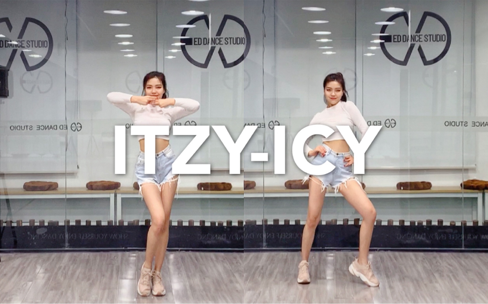 【ELIN艾琳】ITZY-《ICY》舞蹈cover练习室