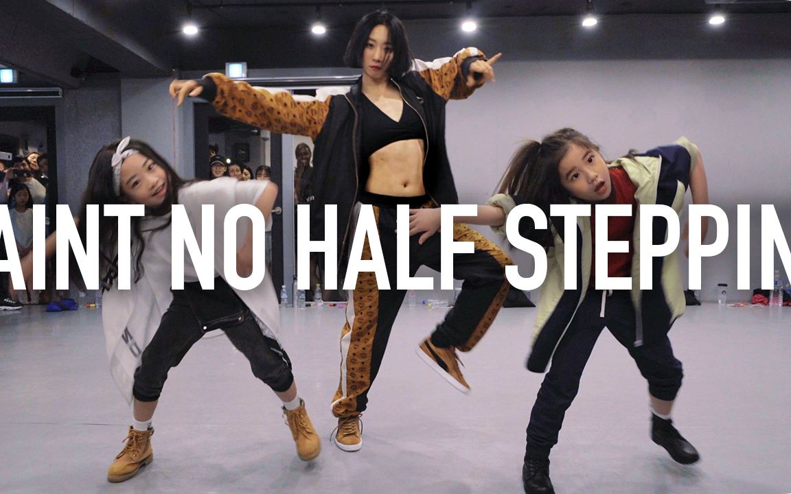 【1M】Lia Kim编舞Ain't No Half Steppin