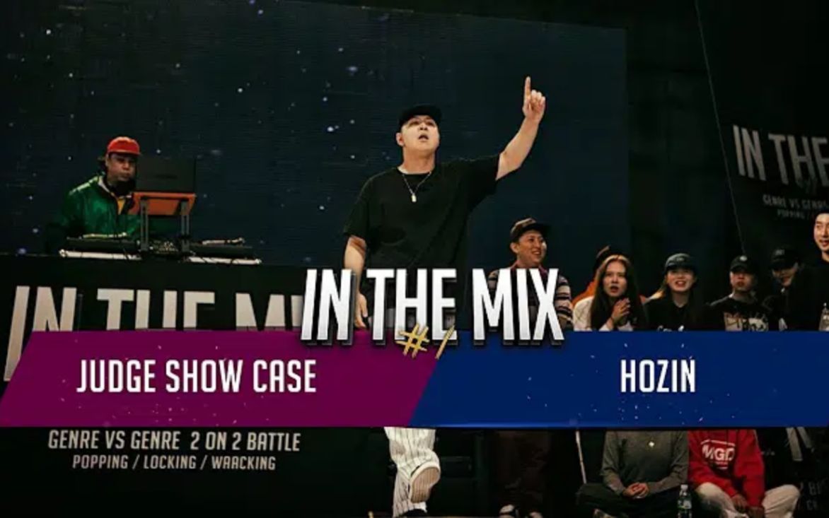 Hozin 裁判表演 2019 In The Mix vol.1