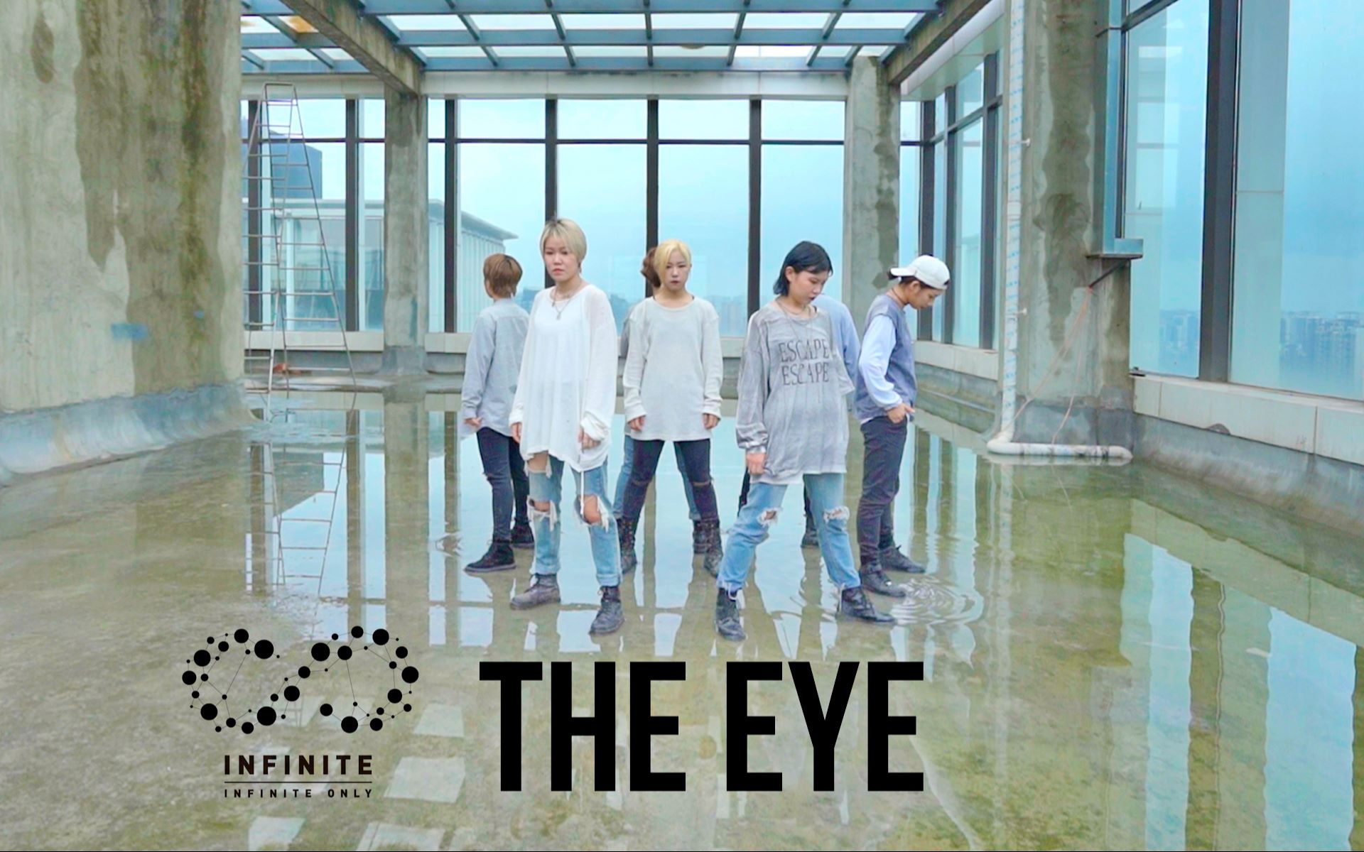 【孙子团】巨带感翻跳Infinite-The eye(台风)