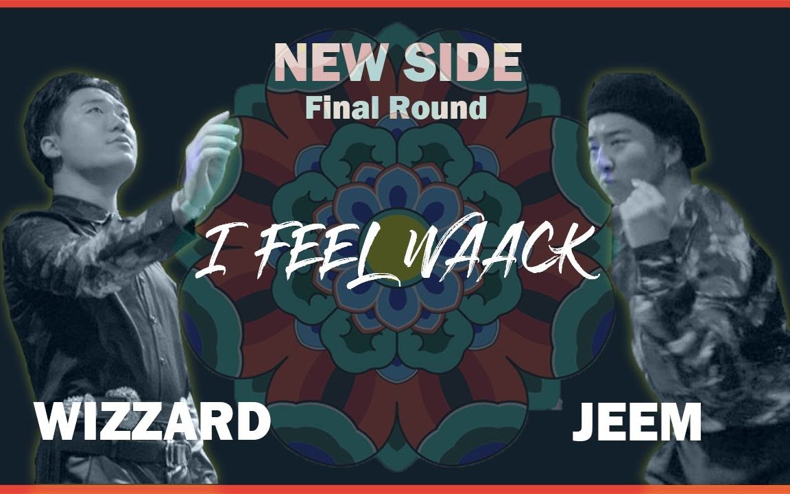 【WAACKING】男神间的对决！WIZZARD vs JEEM | NEW SIDE - Final | 2019 l FEEL WAACK VOL.1