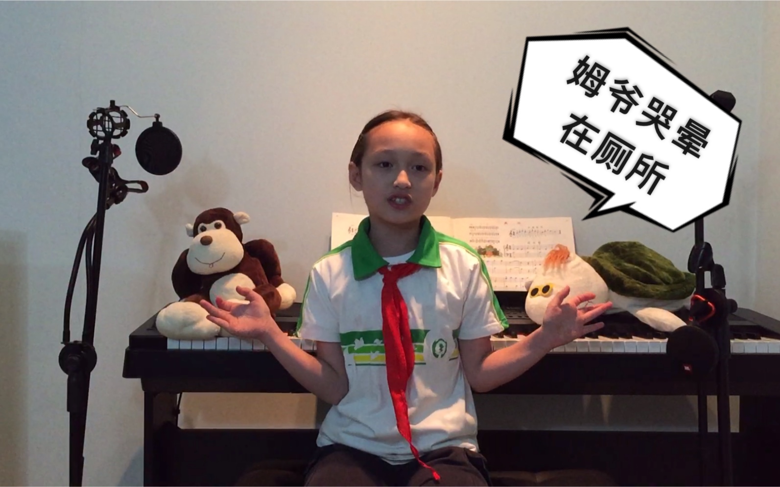 北京9岁小学生高能翻唱姆爷Rap God【自带消音】