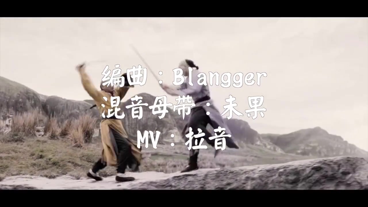 中国新说唱PM小丑新歌《Kung Fu功夫》，什么水平？